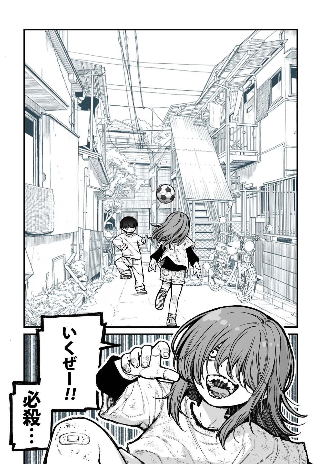 催○で男の子を女の子にしちゃう本 Page.3