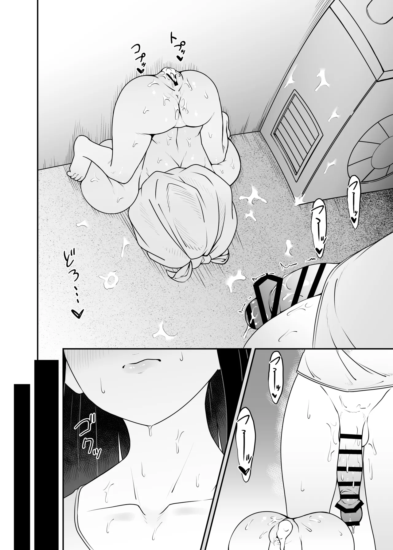都合のいい無抵抗ロリ巨乳オナホ四尺様。 Page.15
