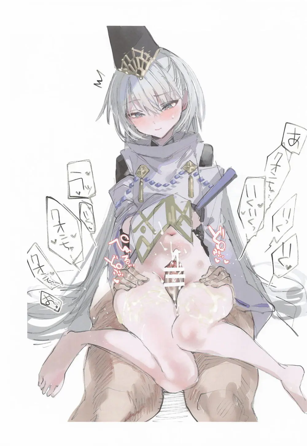 クオンちゃんのえっちな本2 Page.12