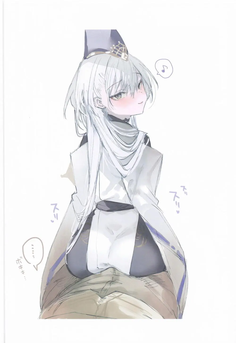 クオンちゃんのえっちな本2 Page.7