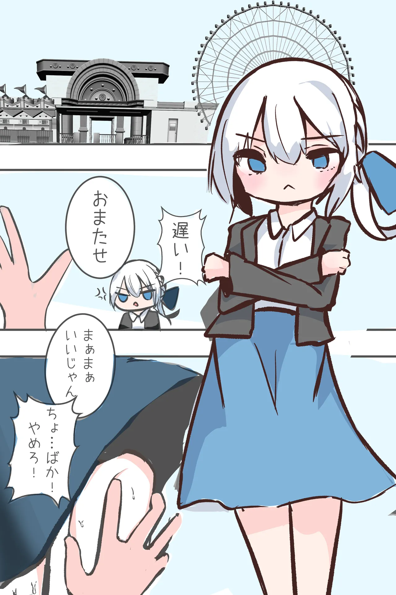 この俺が雌堕ちするわけがない! 生意気白髪毒舌男の娘を即ハメしてみたら、雌堕ちして家に誘うように♡ デート終わりに家で思い出しオナニーする男の娘♡