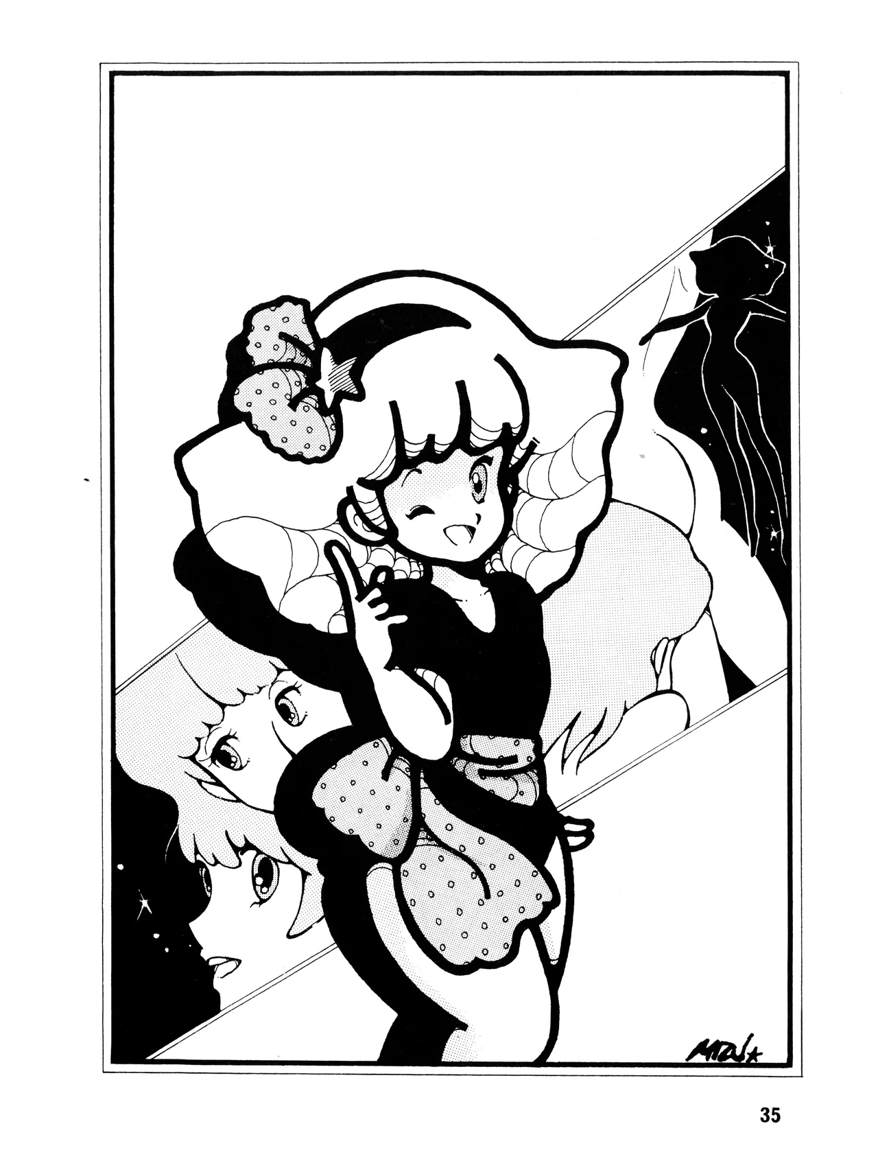 [吾妻ひでお F.C. / 美少女愛好会 シッポがない ] WE LOVE LITTLE GIRL - 美少女学 VOL.13 (1983) 昭和 58 年 Page.35