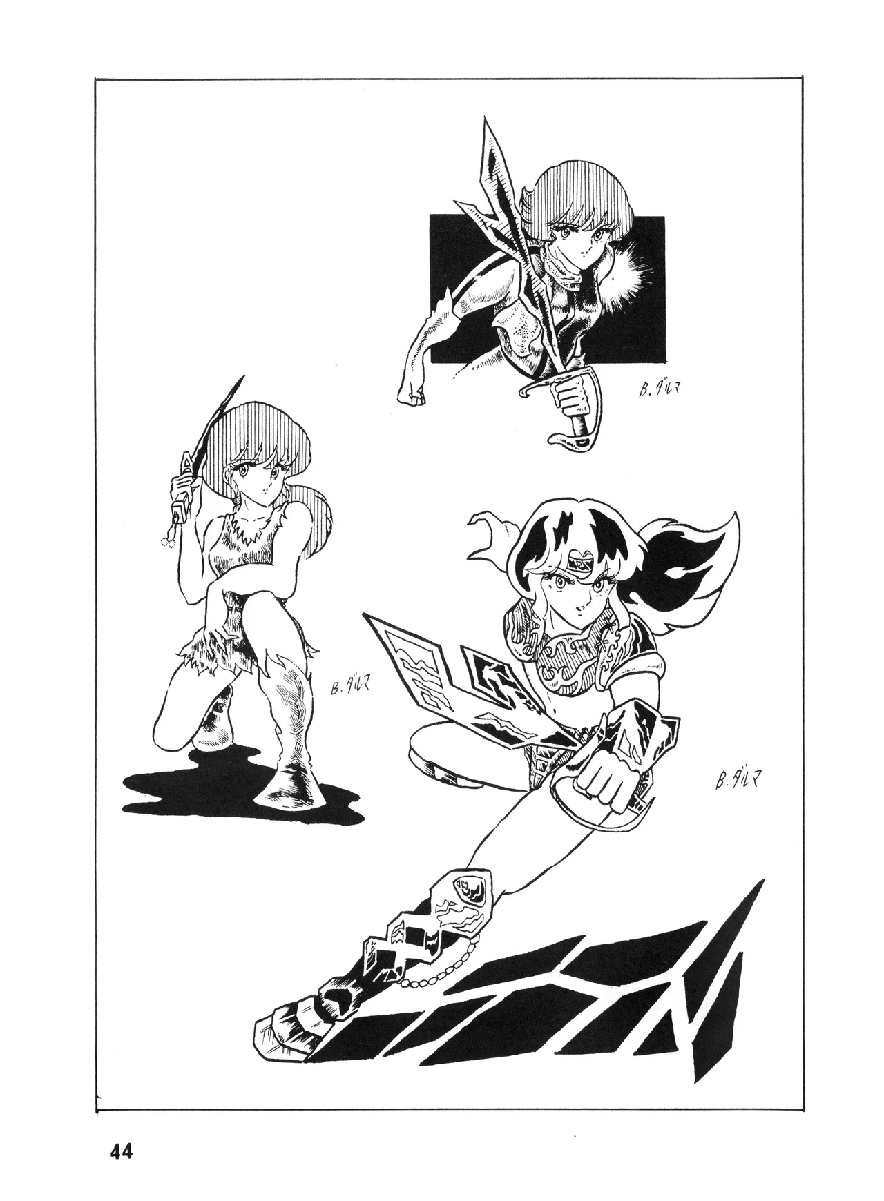 [吾妻ひでお F.C. / 美少女愛好会 シッポがない ] WE LOVE LITTLE GIRL - 美少女学 VOL.13 (1983) 昭和 58 年 Page.44