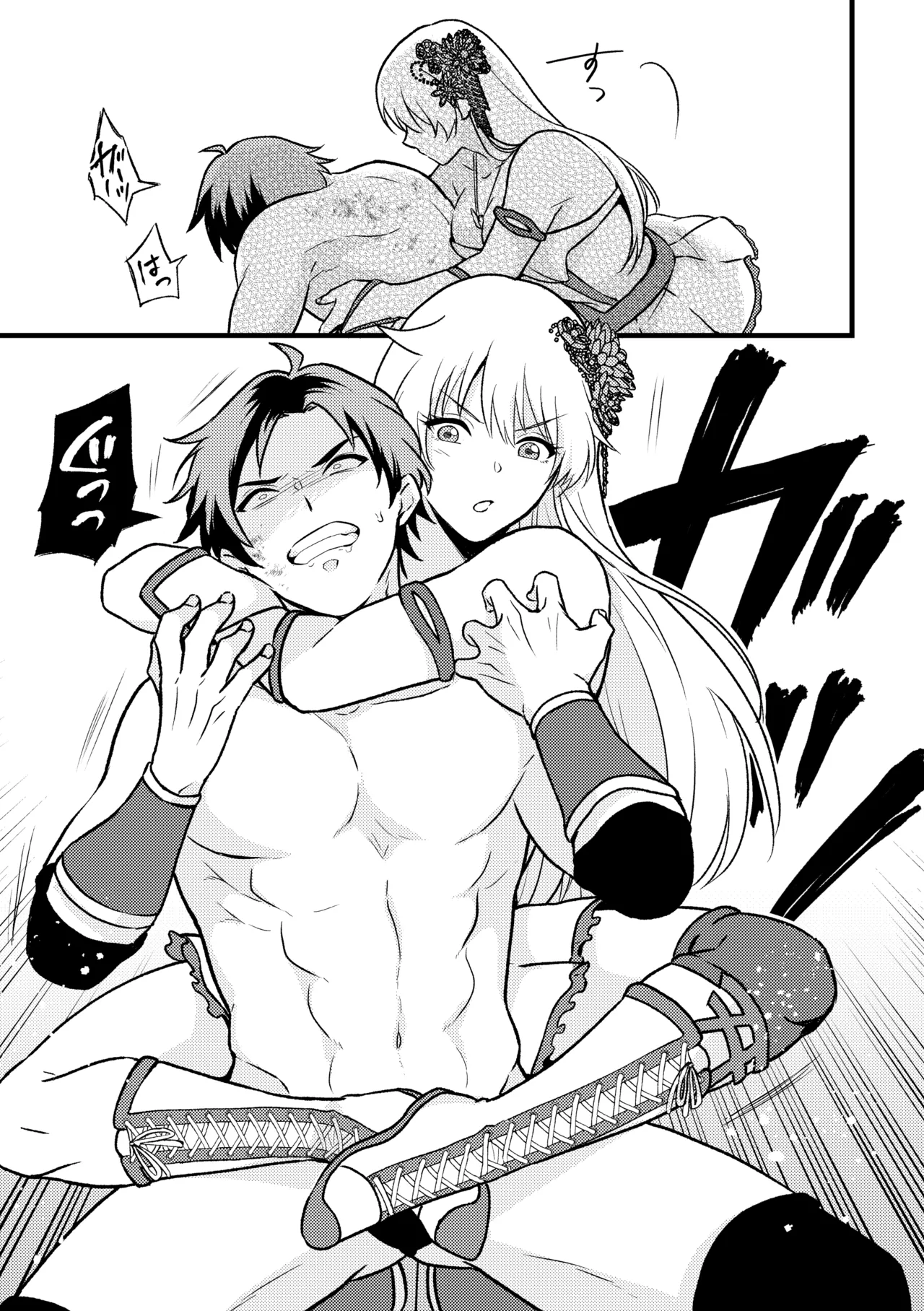 合掌ノックアウト！〜キミの黒星祈ってあげる〜 Page.25