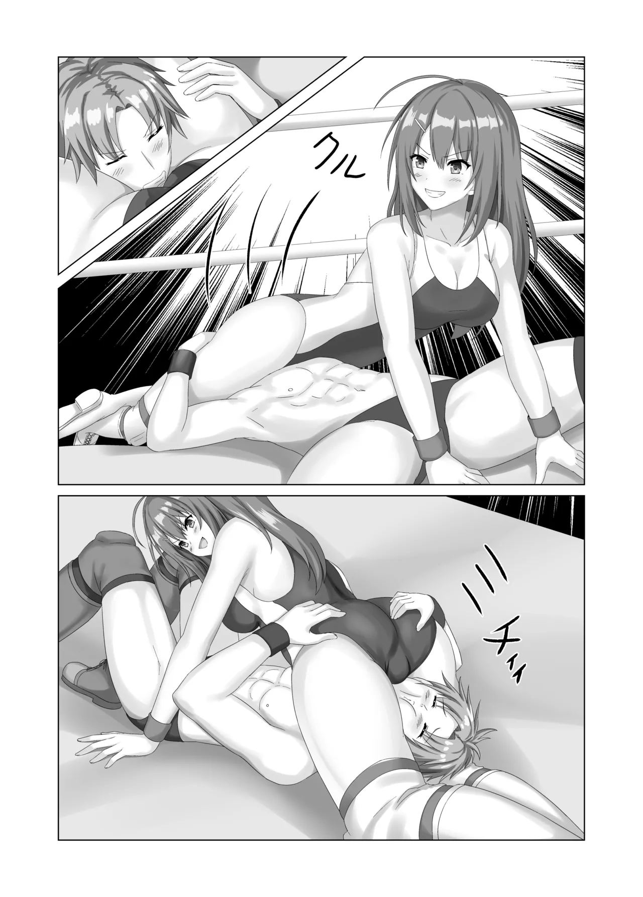 Aina no Live VOL.03 Page.18