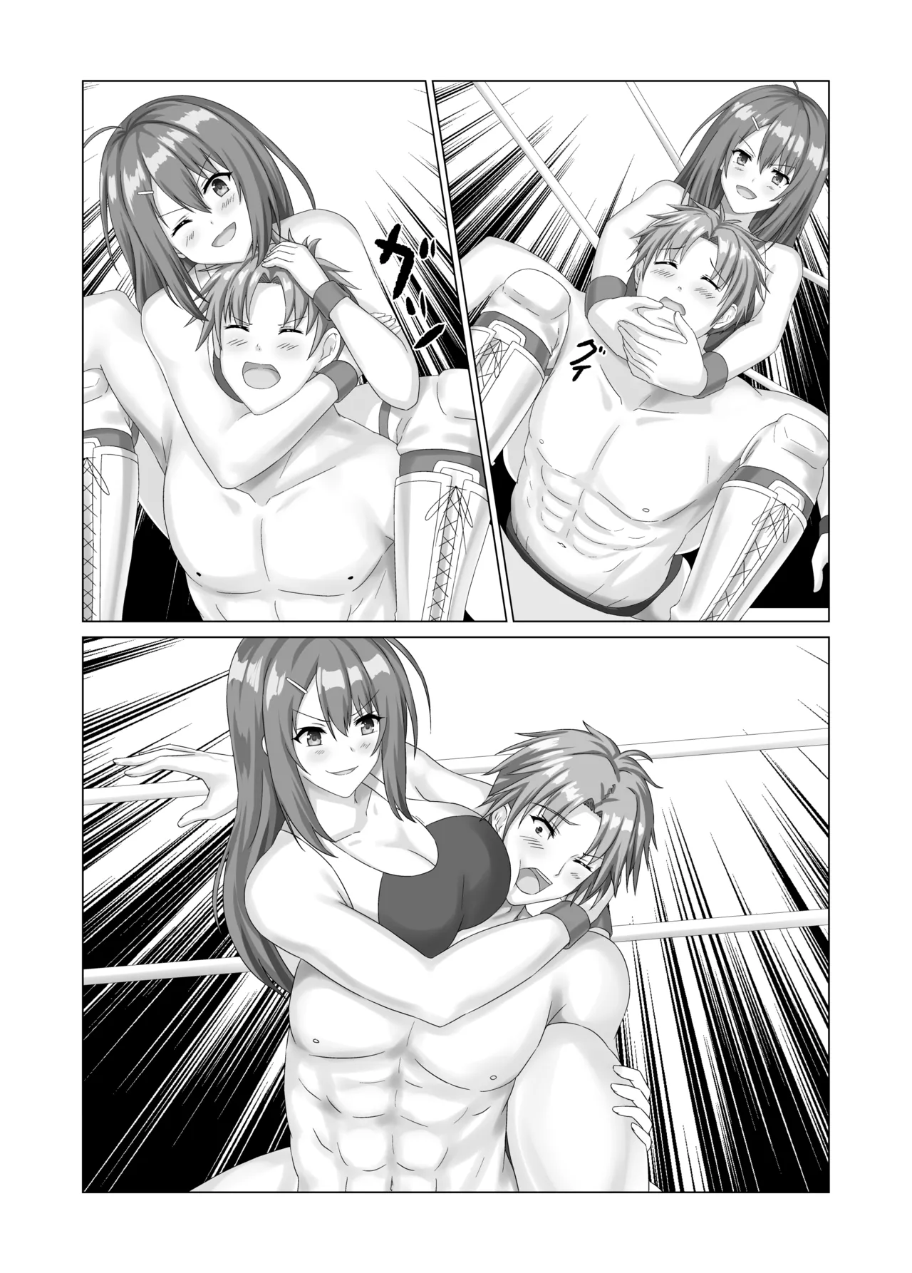 Aina no Live VOL.03 Page.19