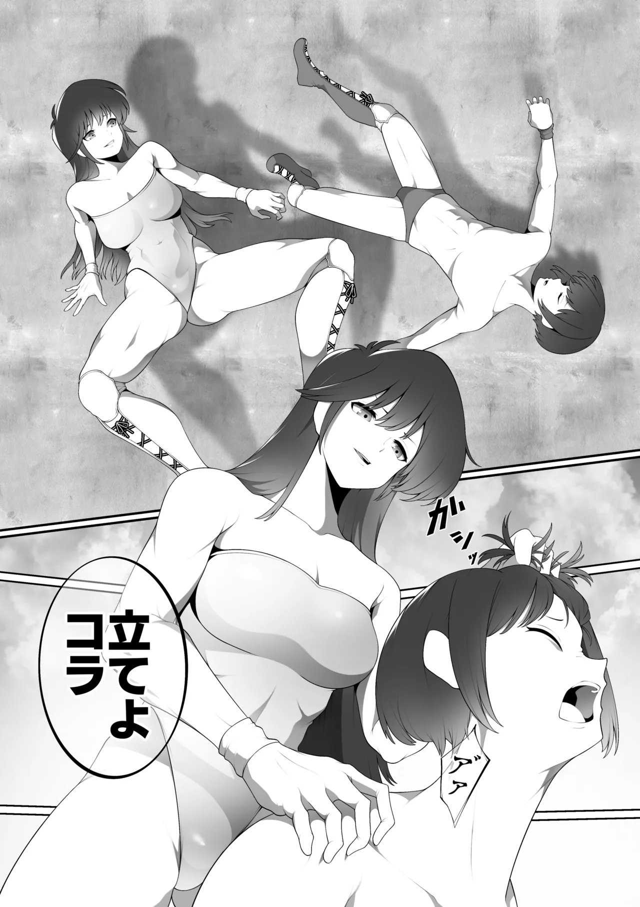 鮎READY FORボコ Page.10