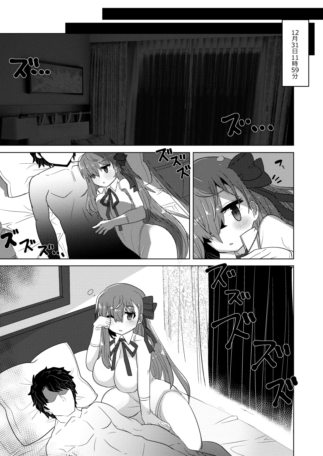 Beauty Beast Page.22