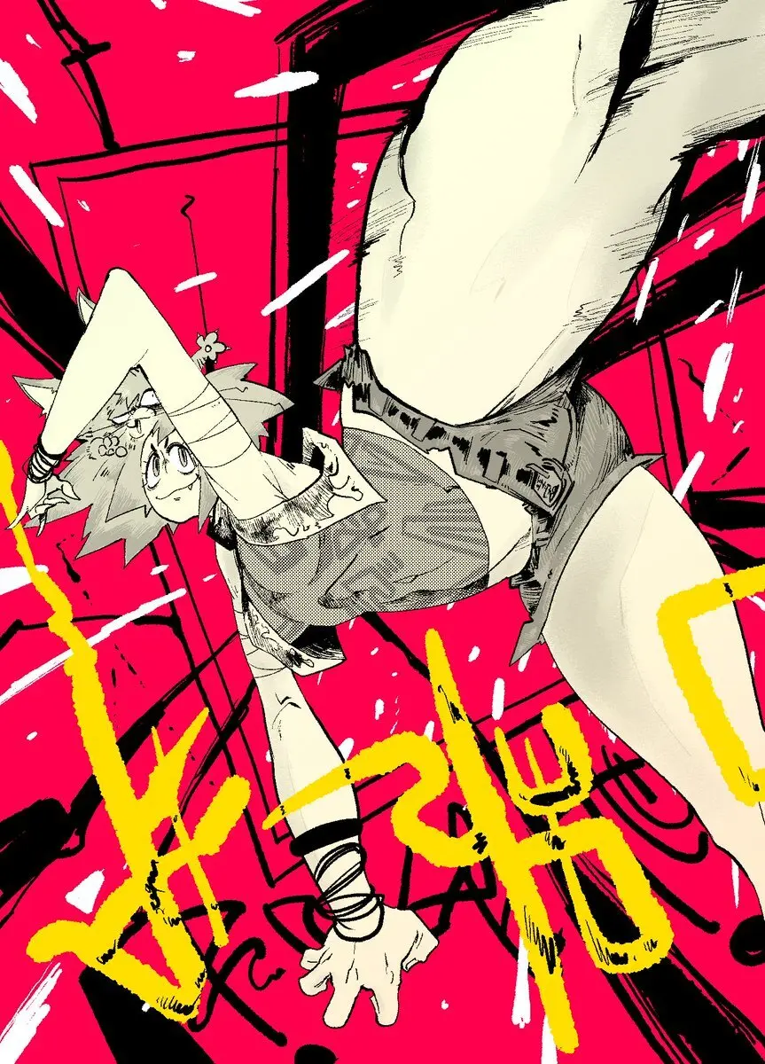 オリジナルキャラクター Page.33