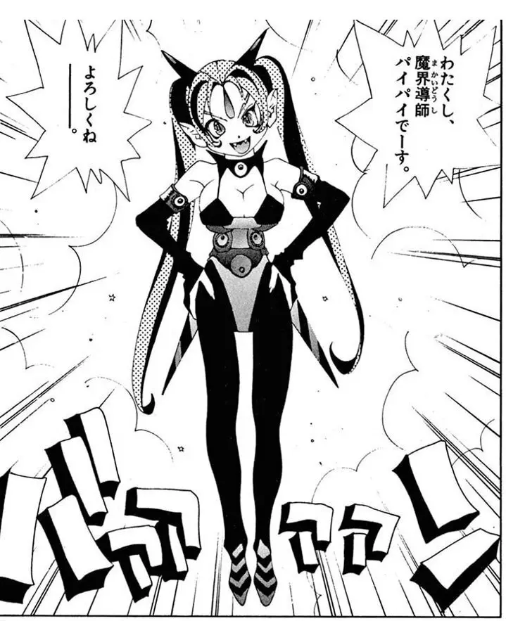 オリジナルキャラクター Page.36