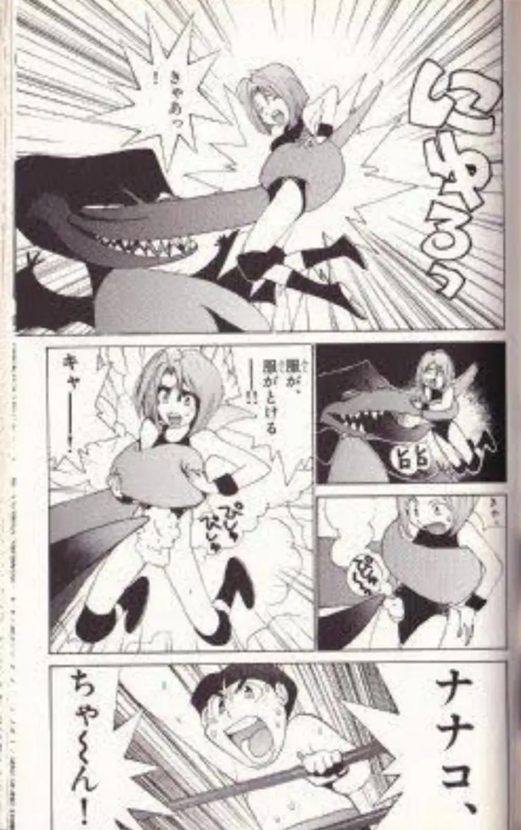 オリジナルキャラクター Page.38