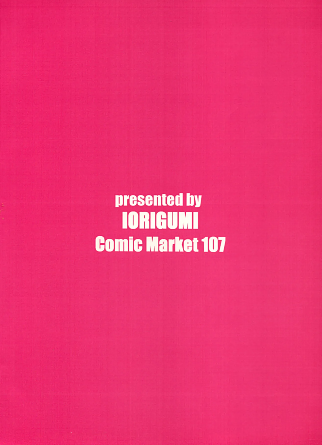 茄子さんとイチャラブ年越しえっち Page.27