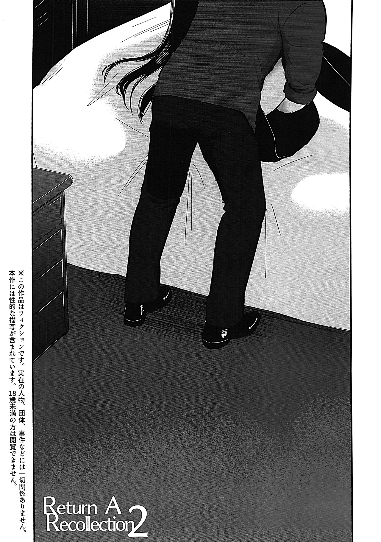 Return A Recollection 2 Page.2