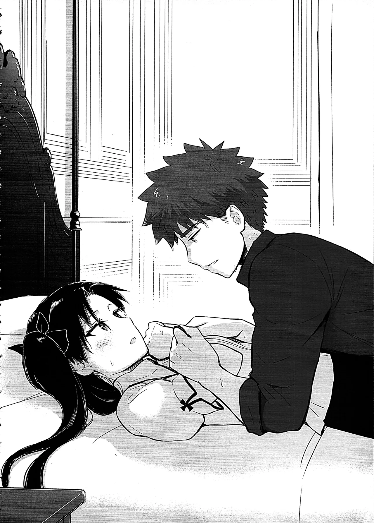 Return A Recollection 2 Page.45