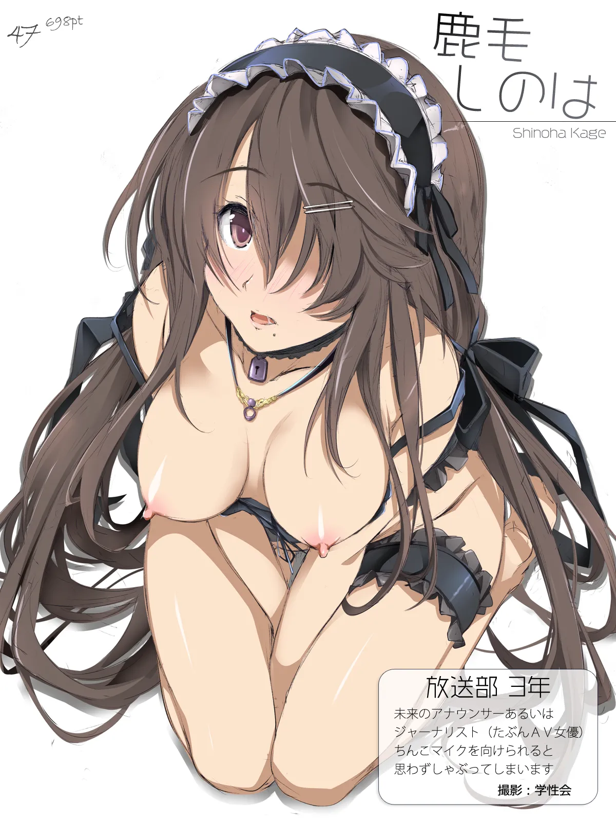 Cothurnusオリジナルイラスト集 『薄3 - 裏文化祭』 Page.47