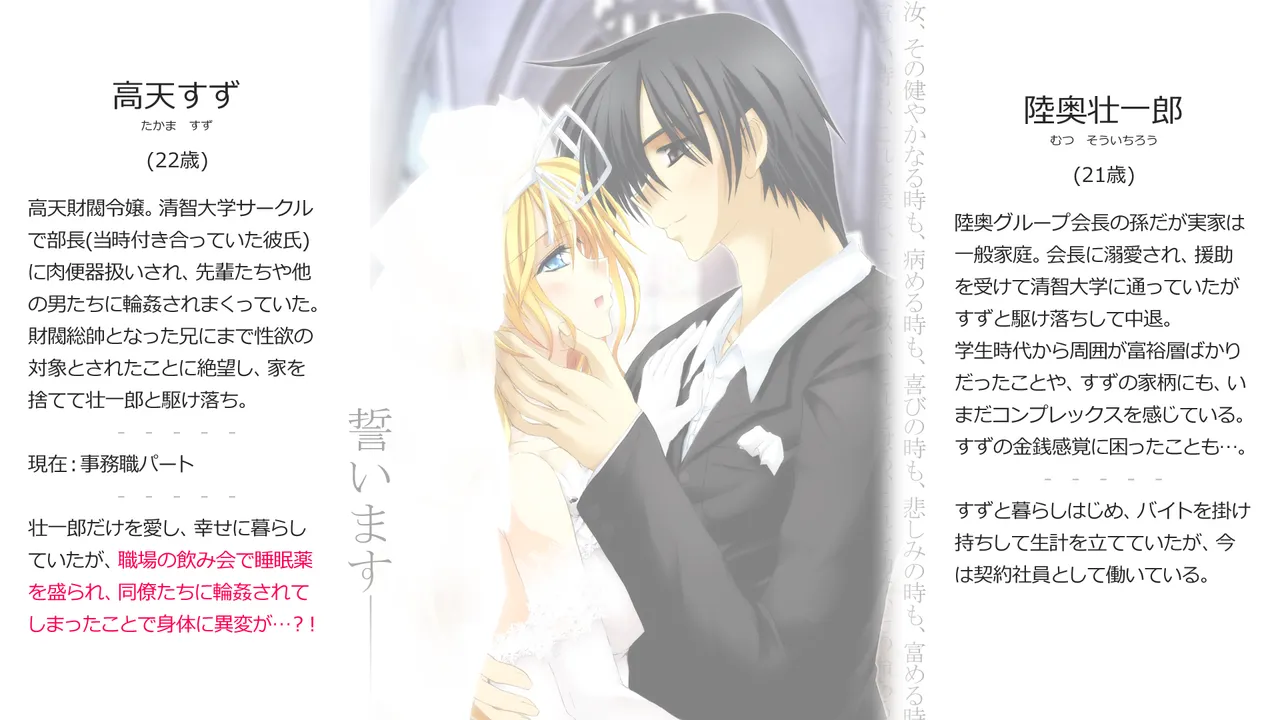 Cothurnusオリジナルイラスト集 『薄4 - すず日記2.9』 Page.2