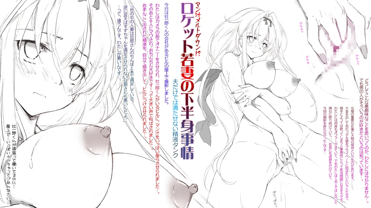 Cothurnusオリジナルイラスト集 『薄4 - すず日記2.9』 Page.32