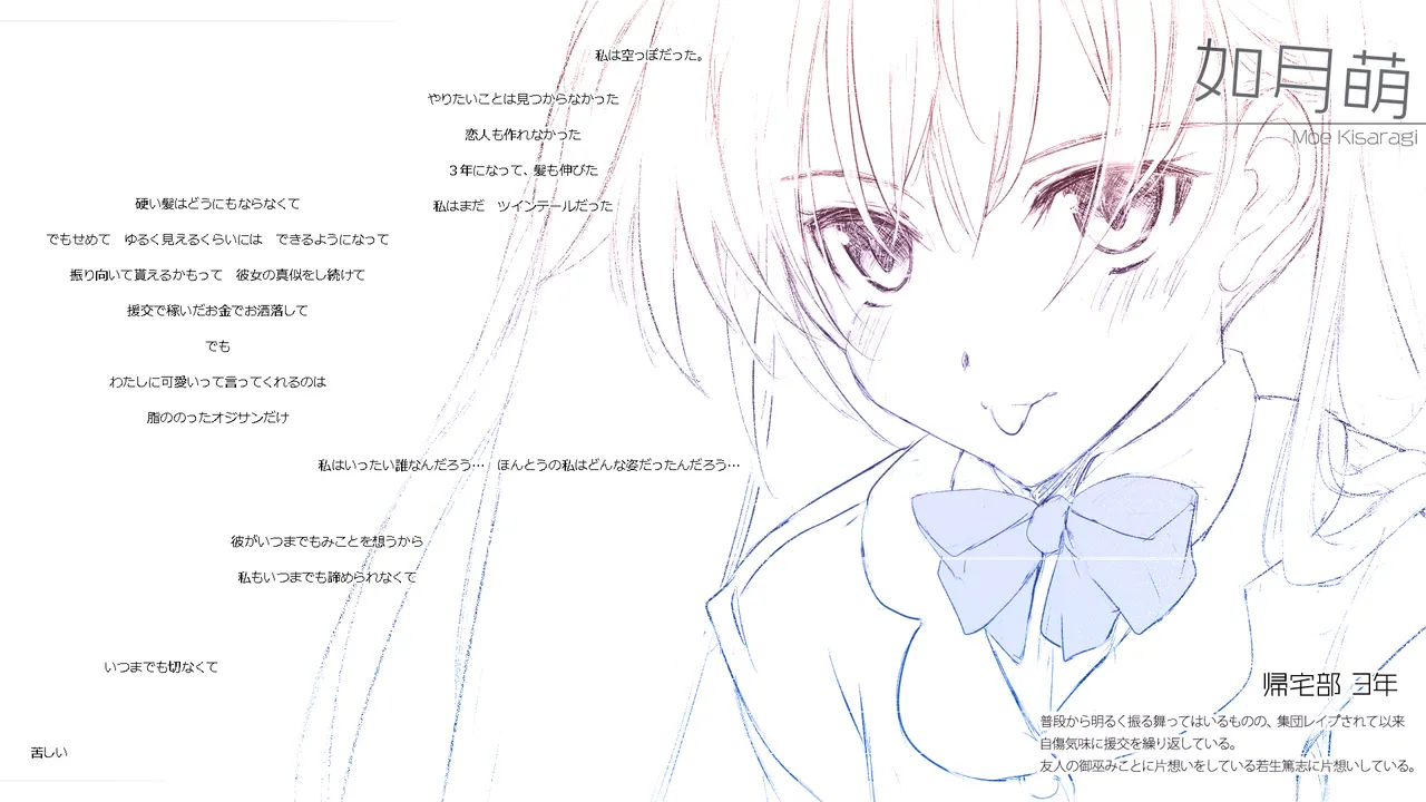 Cothurnusオリジナルイラスト集 『薄5 - 裏文化祭プラス』 Page.21