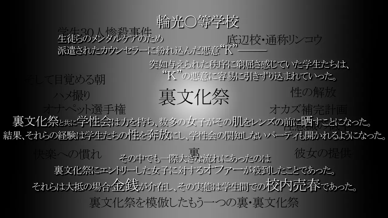 Cothurnusオリジナルイラスト集 『薄5 - 裏文化祭プラス』 Page.3