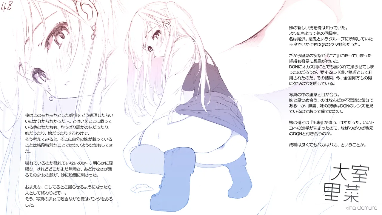 Cothurnusオリジナルイラスト集 『薄5 - 裏文化祭プラス』 Page.48