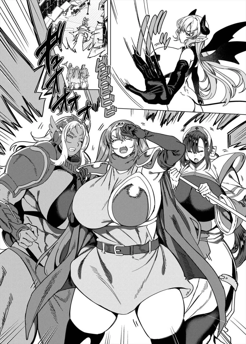 パーティ追放されたTSサキュバスさんは復讐に失敗する Page.26