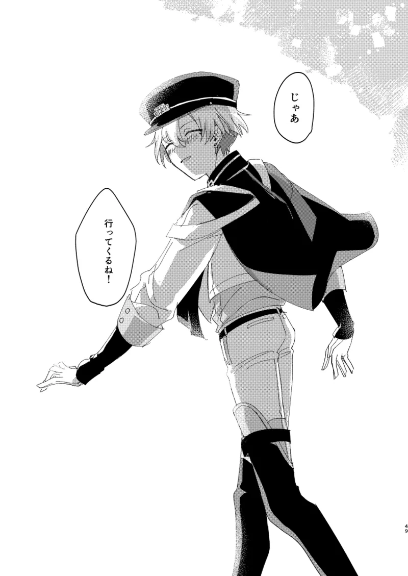 ちゃんとできてた？ Page.48