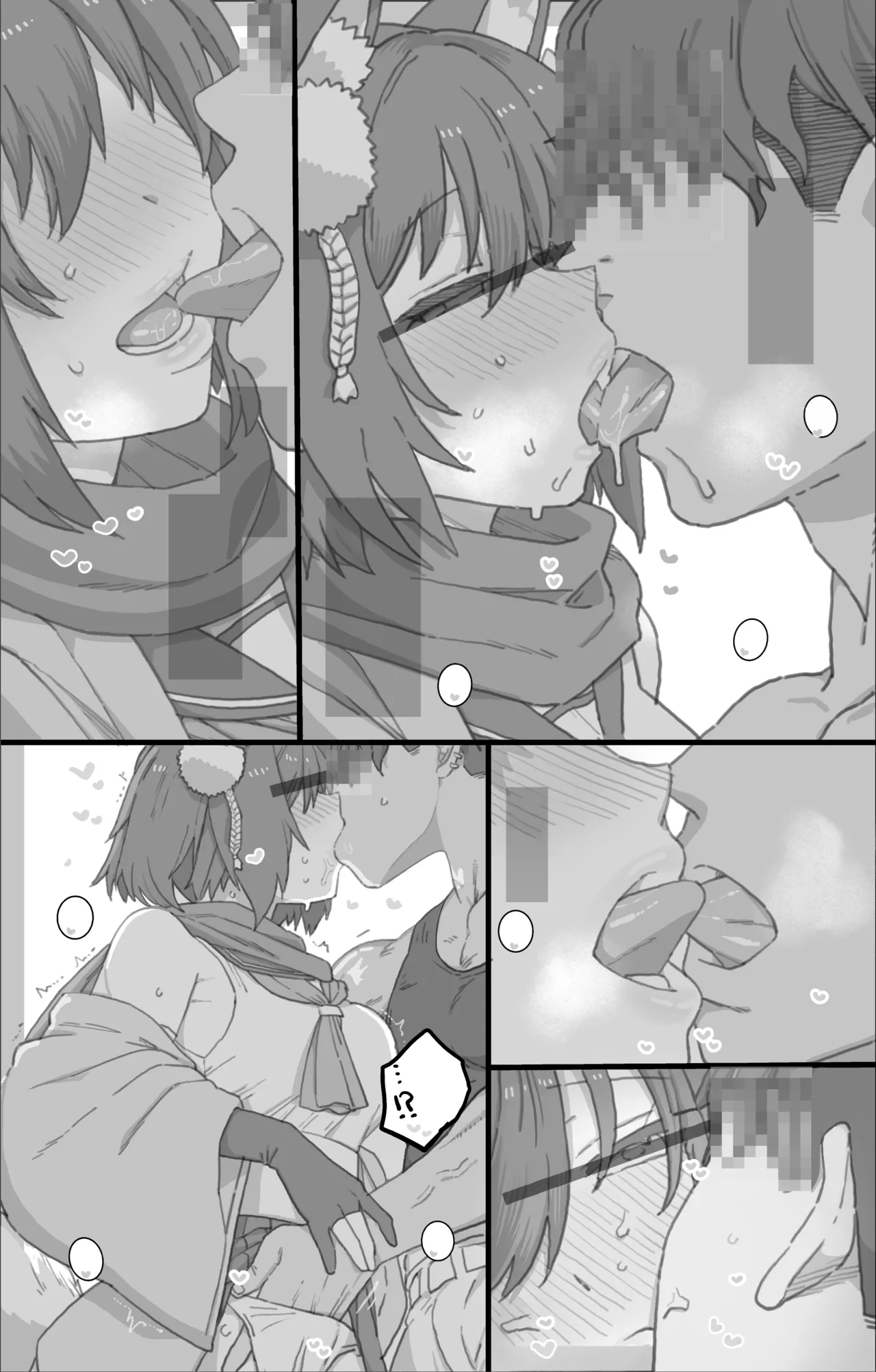 ブルアカ イズナNTR Page.2