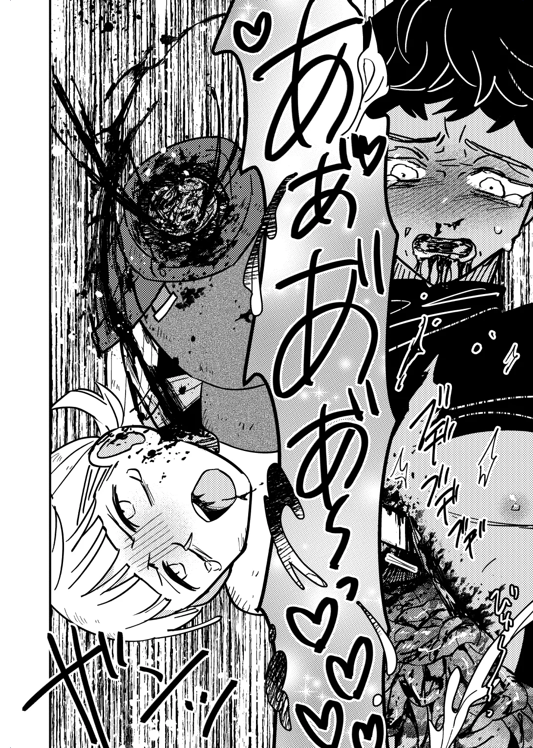 お前のせいで全滅 Page.21