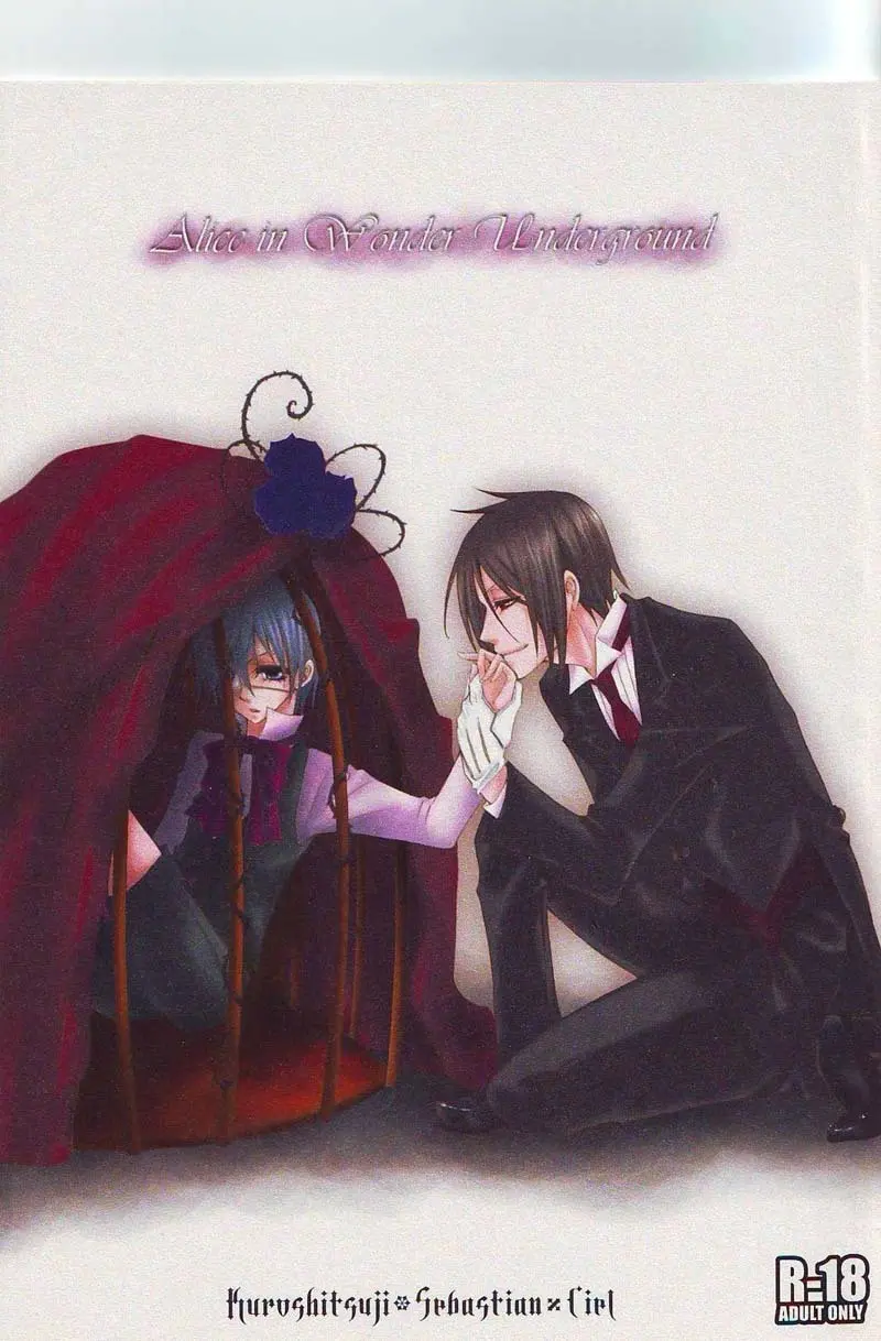 Alice in Wonder Underground