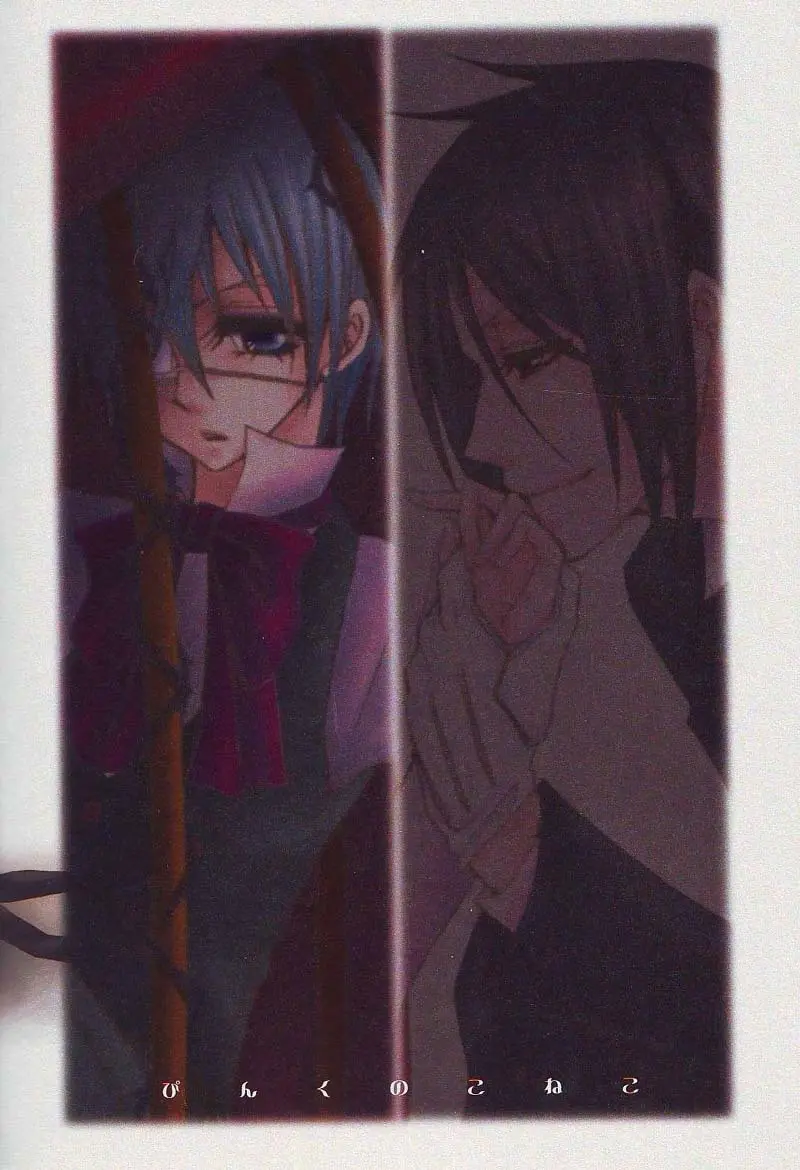 Alice in Wonder Underground Page.32