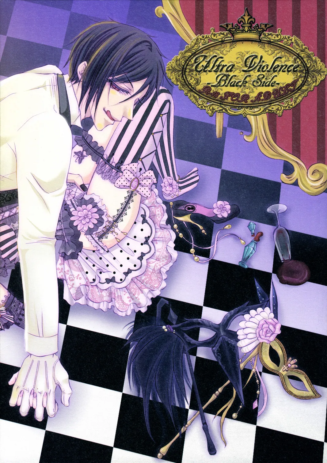 Ultra Violence -Black Side-