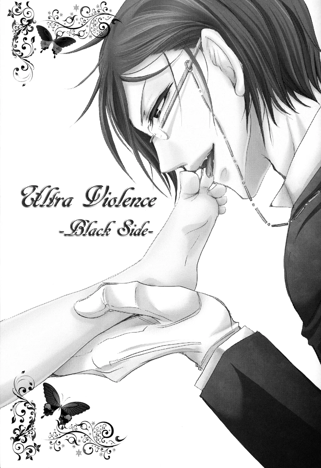 Ultra Violence -Black Side- Page.4