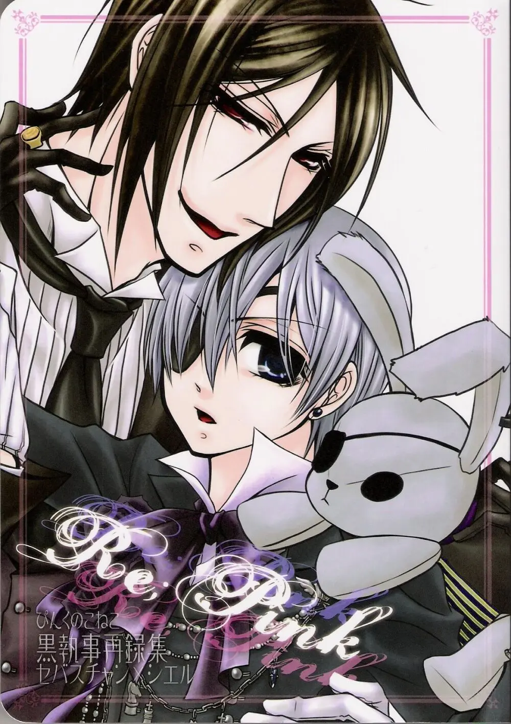 Re_Pink – Kuroshitsuji