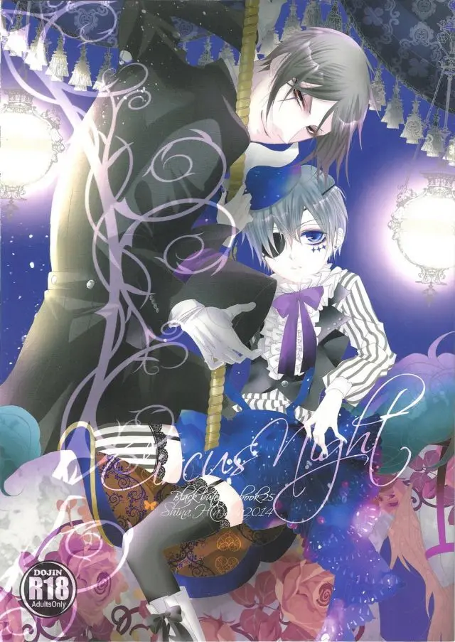 Circus Night – Shina