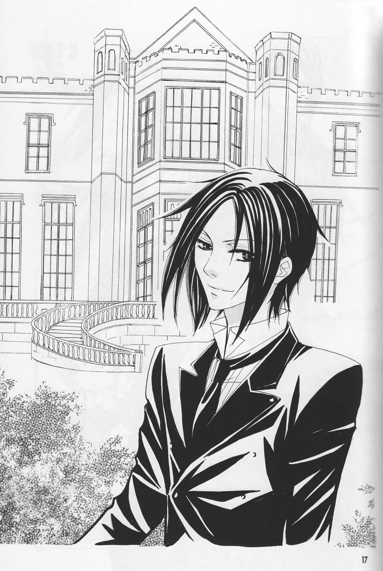 Circus Night - Shina Page.16