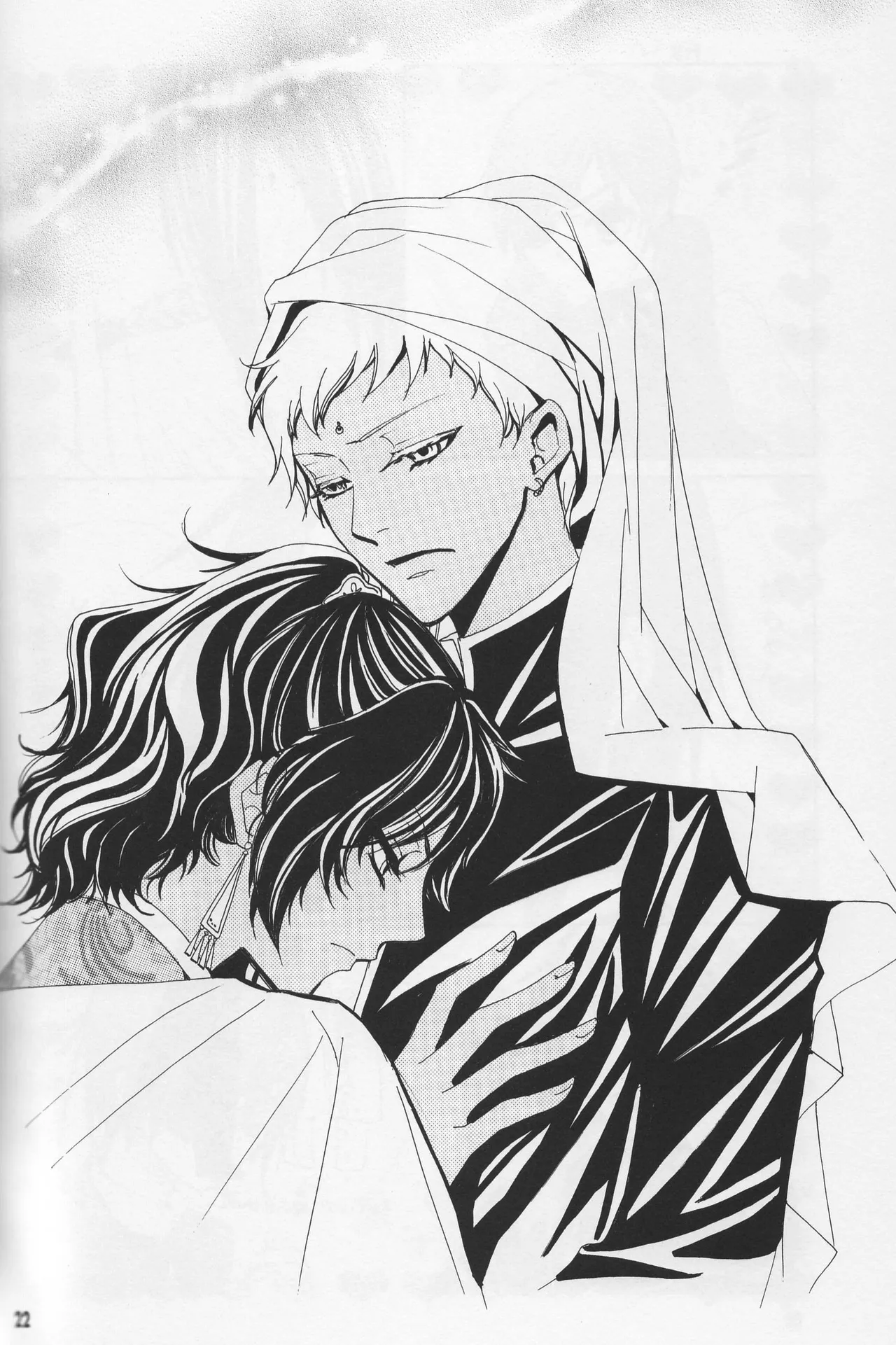 Circus Night - Shina Page.22