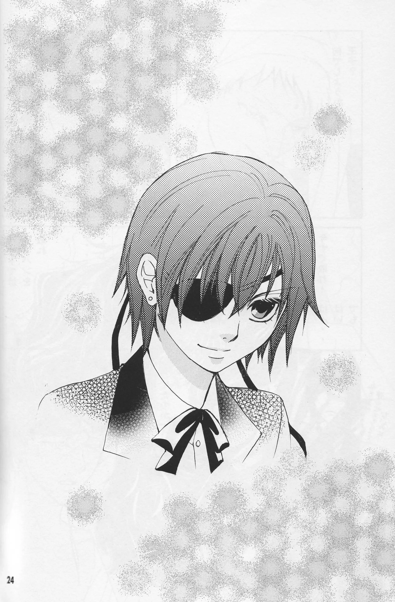 Circus Night - Shina Page.31