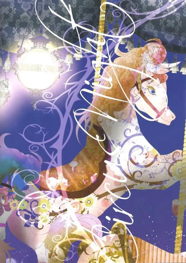 Circus Night - Shina Page.9