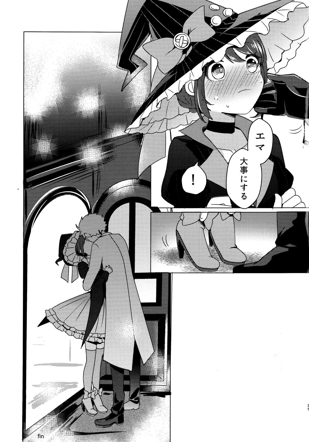 CANDY MOON NIGHT Page.24