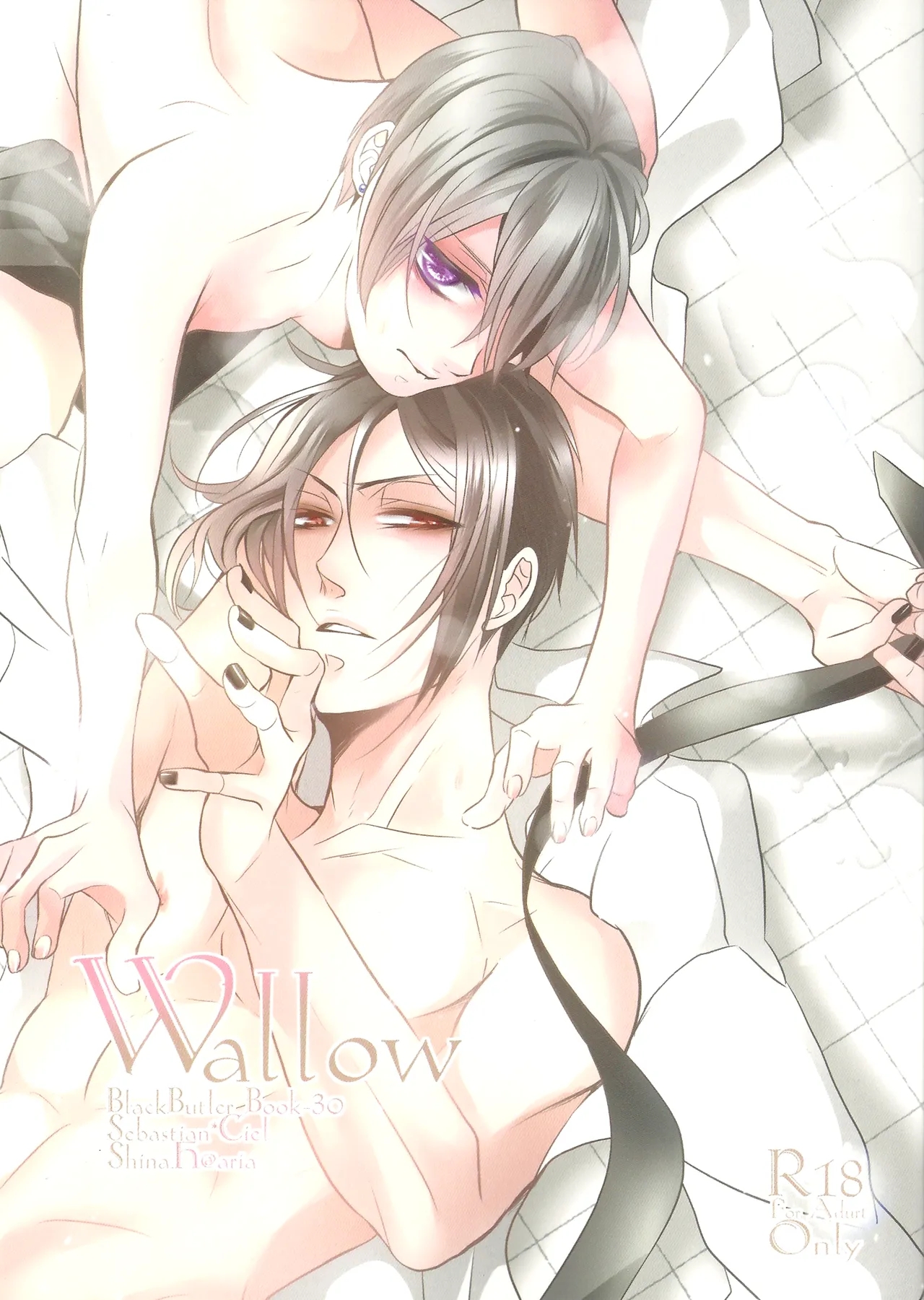 Wallow - Shina Himetsuka Page.2