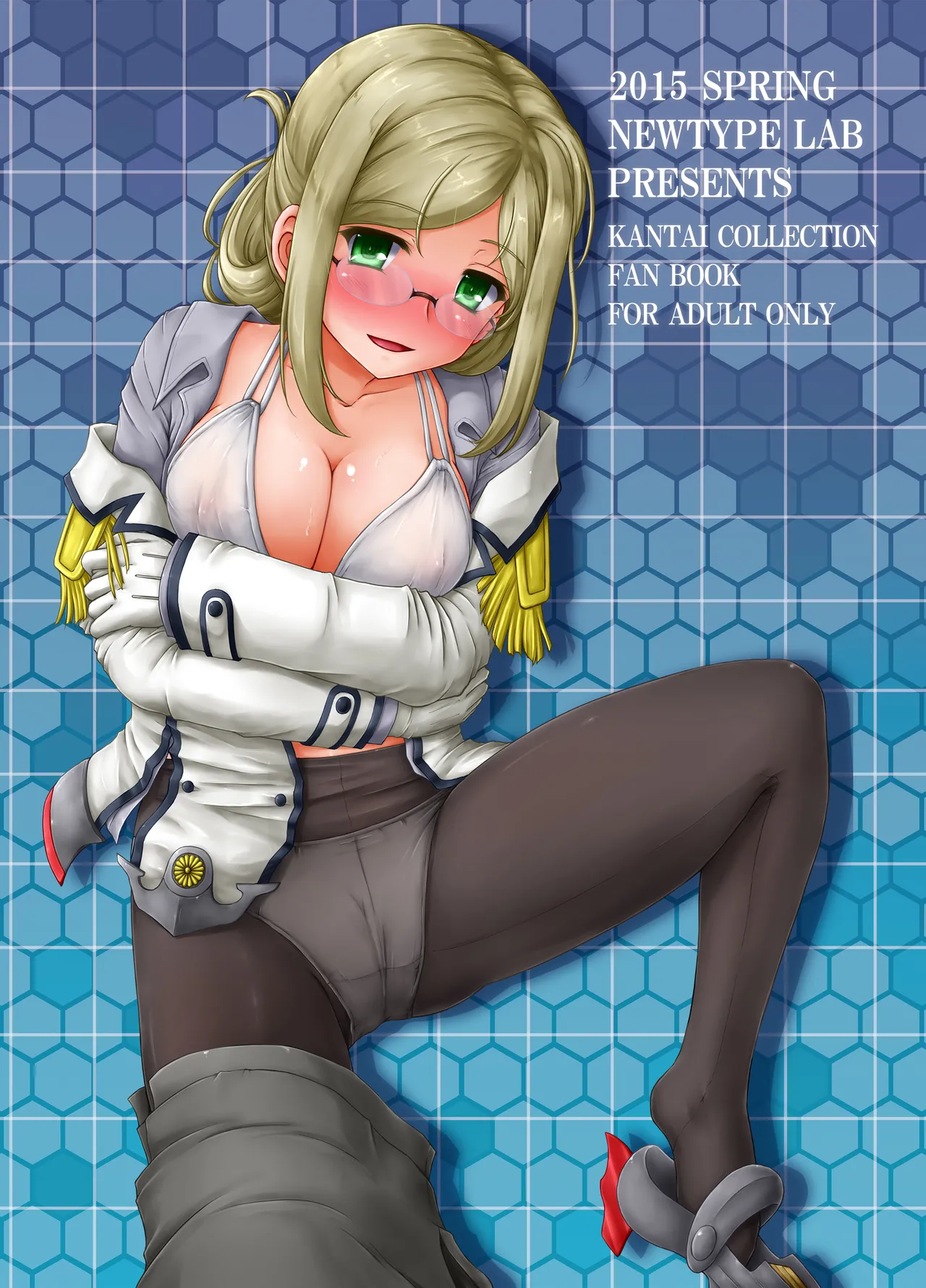 香取先生のイキ過ぎ指導にご用心 Page.18