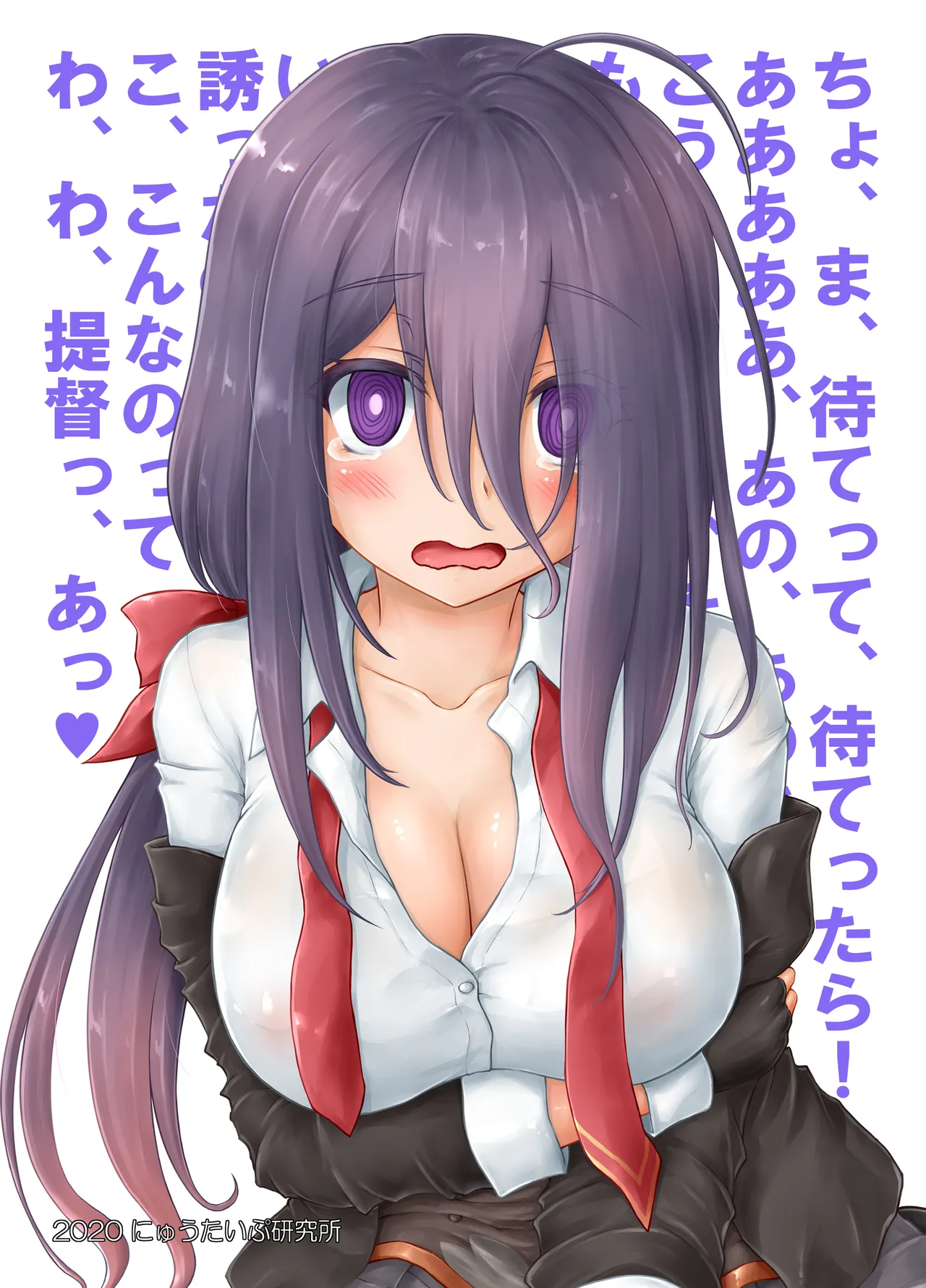 涙目がかわいい隠れ巨乳のうちの秘書艦 Page.22