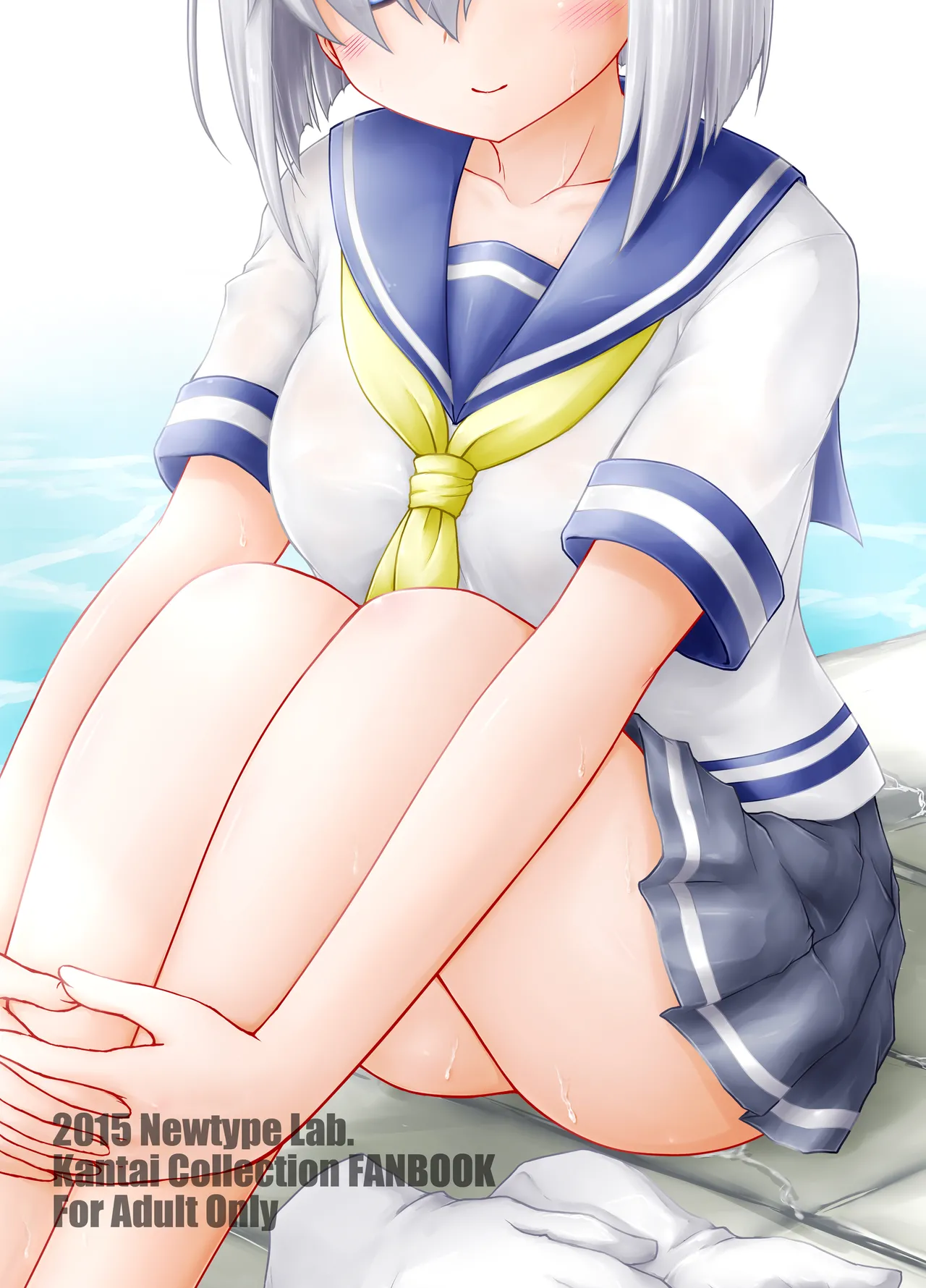 一番イメージビデオが似合う艦 Page.18