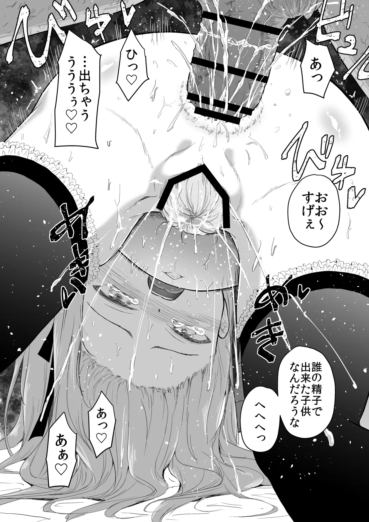 [ぶろっこりー動物園 (ぶろどう)] 他校の生徒(おじさん)に敗北した島田愛里寿さん キメセク堕ちからのボテ腹エンド (ガールズ＆パンツァー) [DL版] Page.29