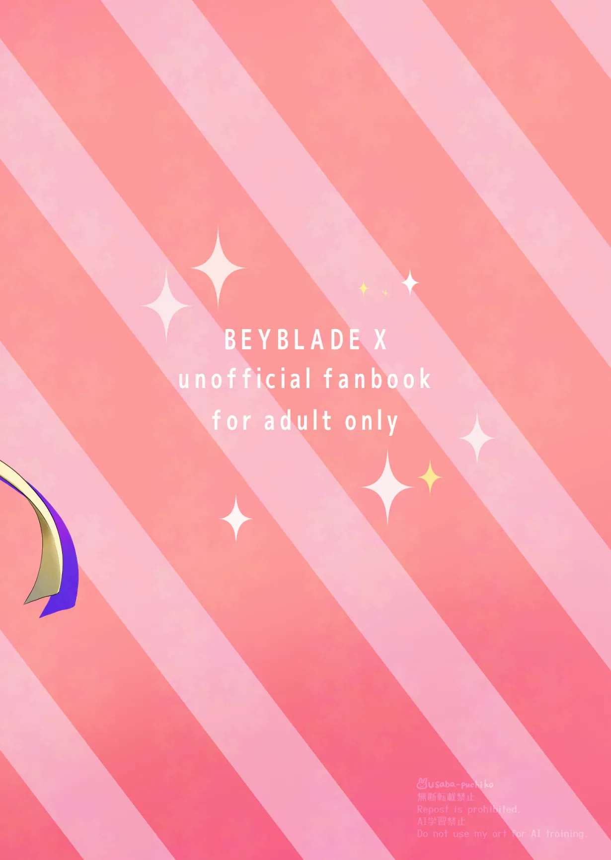 キャンディよりも甘いキミ Page.34