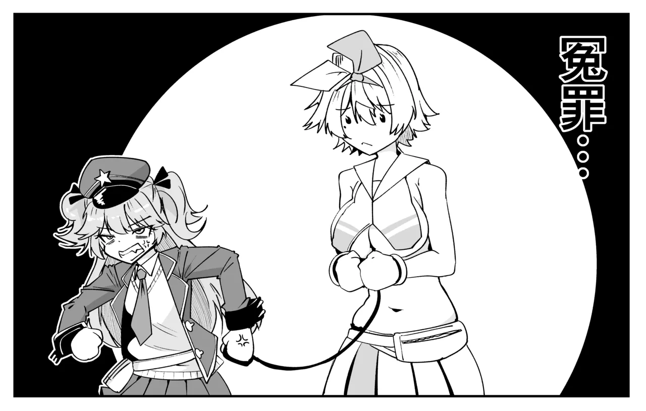 ニキータのやつ Page.6