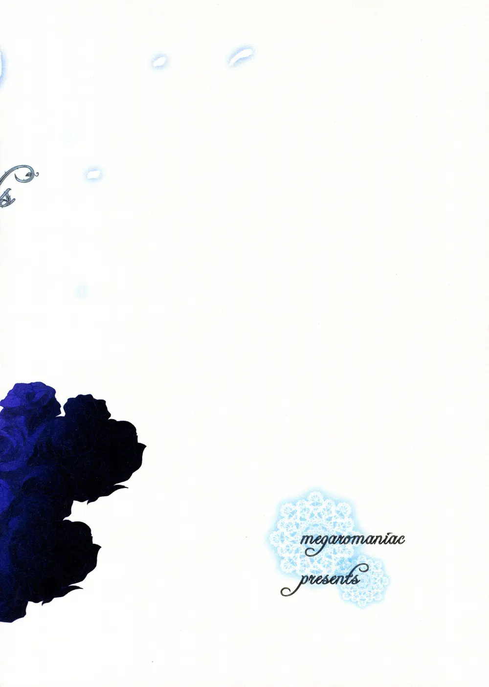 眠れる城の悪魔 Page.2