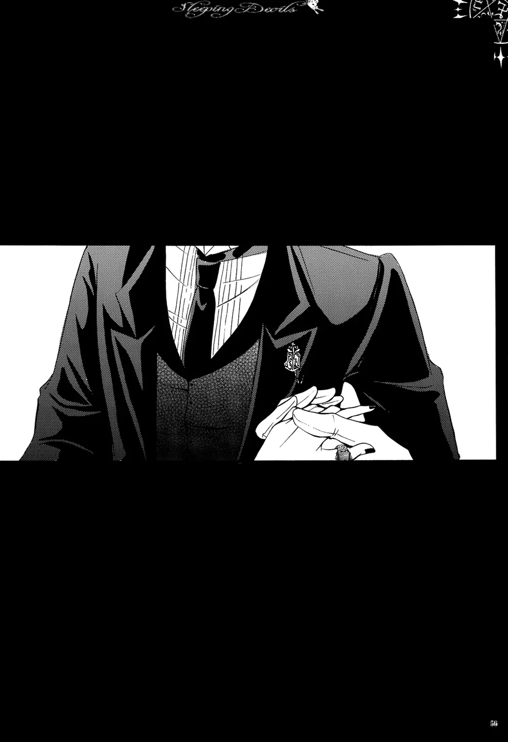 眠れる城の悪魔 Page.57