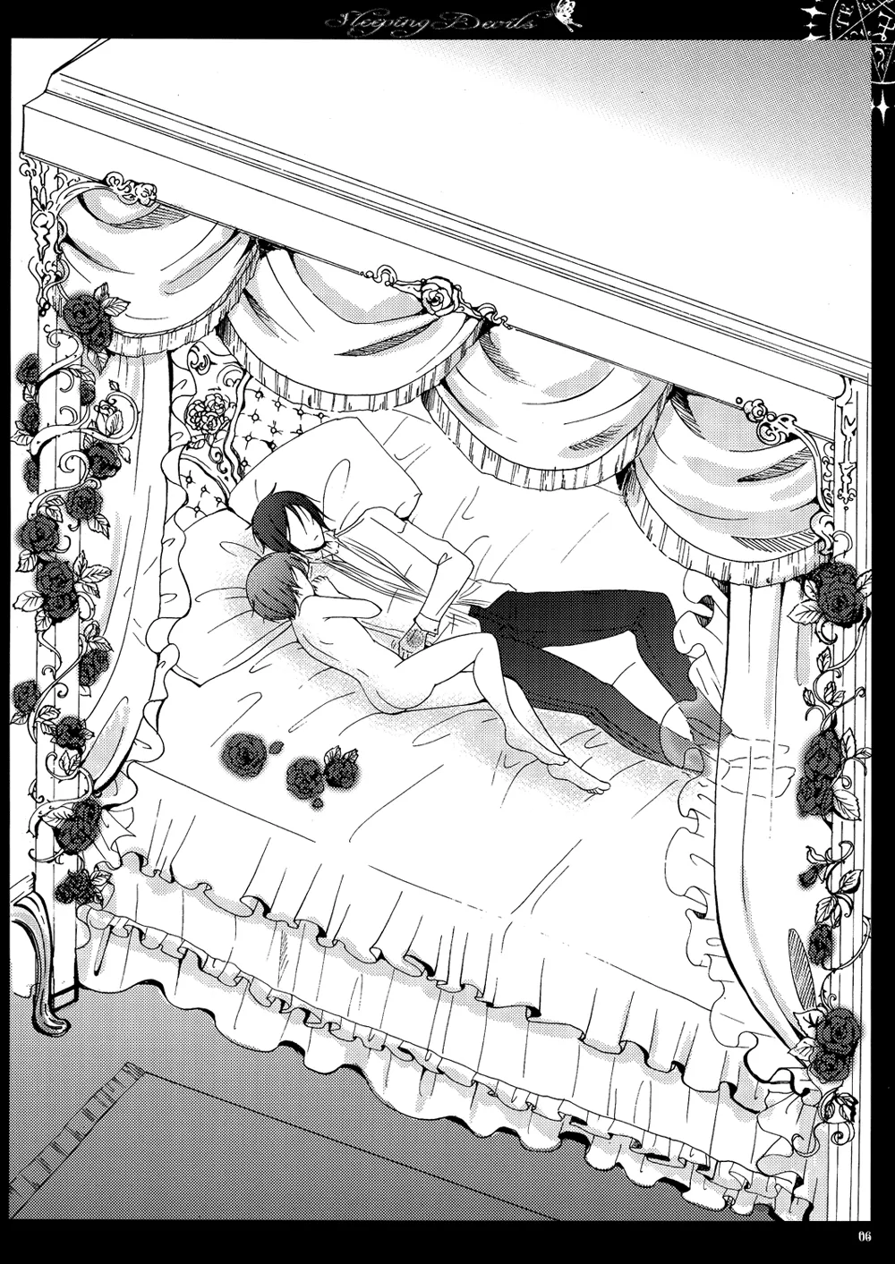 眠れる城の悪魔 Page.7