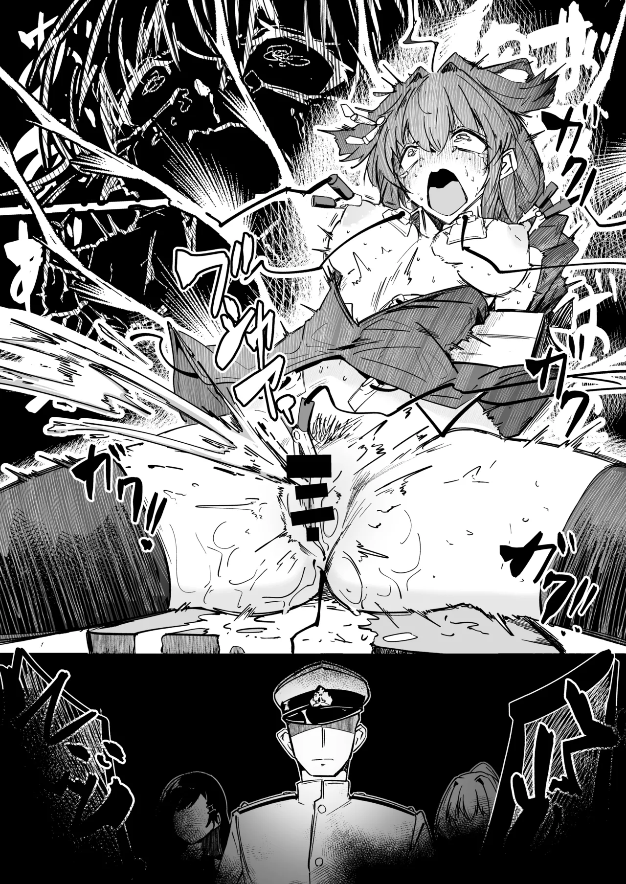 Skeb 時雨電気拷〇漫画 Page.7